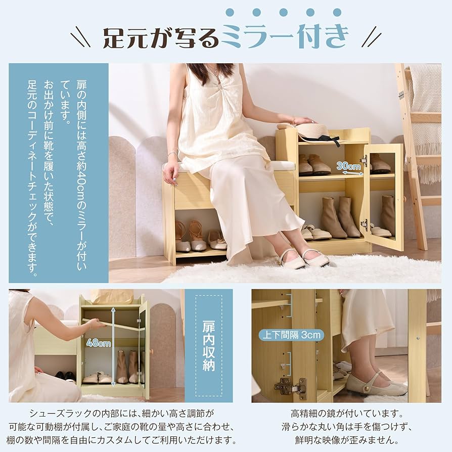 玄関ベンチ 玄関椅子 シューズラック 靴棚 玄関 靴収納ラック 下駄箱 Amazon｜OSJ 玄関ベンチ 玄関椅子 シューズラック ナチュラル 靴